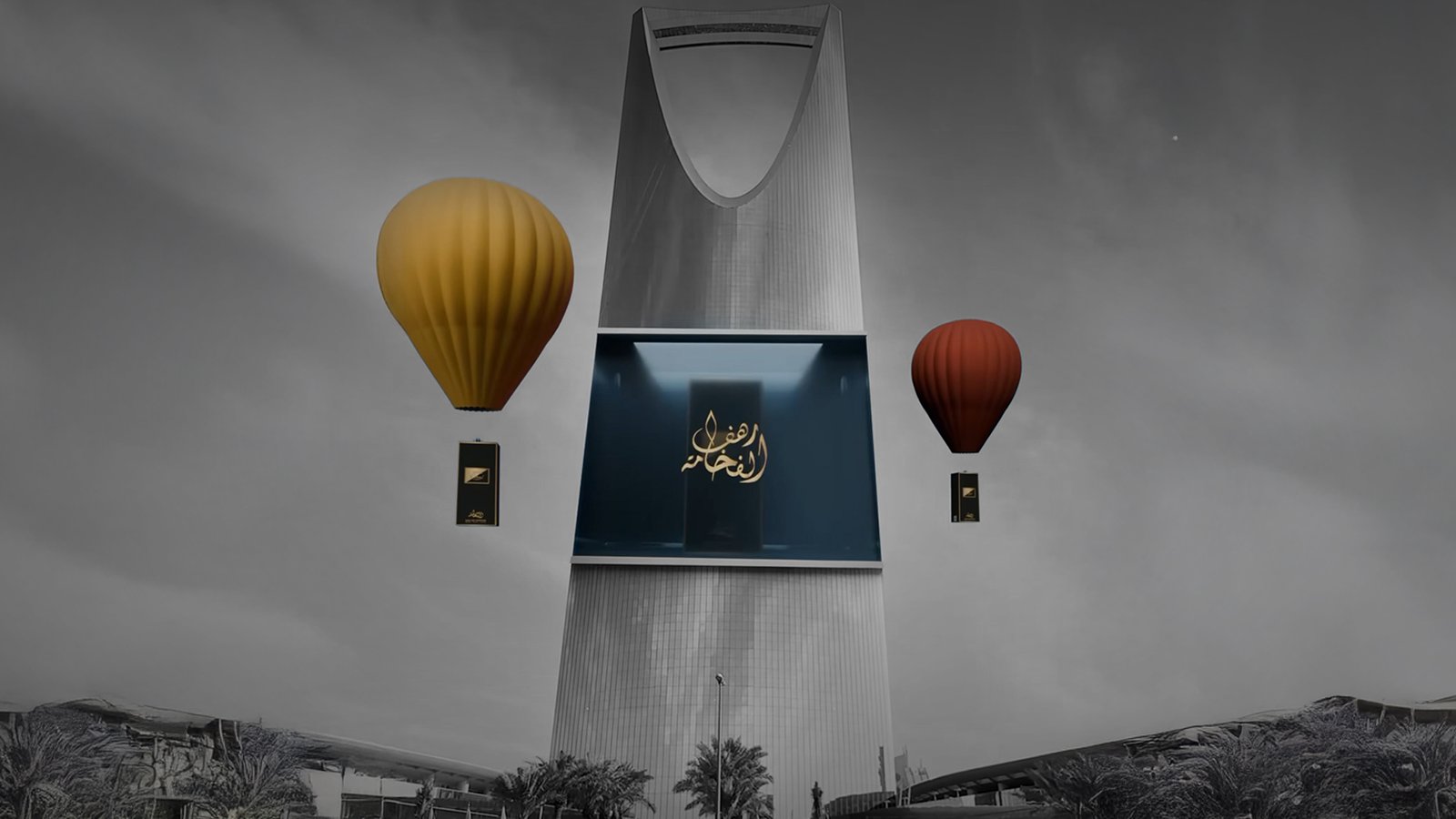 Rahaf Al Fakhama